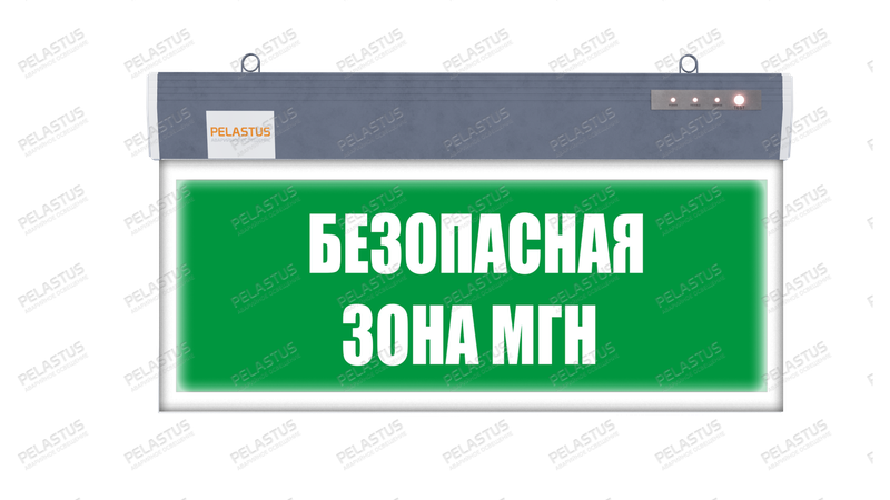 Аварийный указатель «Безопасная зона» PL EM 1.0 — аварийное освещение Екатеринбург
