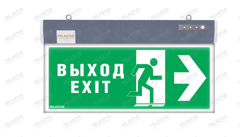 Аварийный указатель эвакуационного выхода «ВЫХОД/EXIT направо» PL EM 1.0 — аварийное освещение Екатеринбург