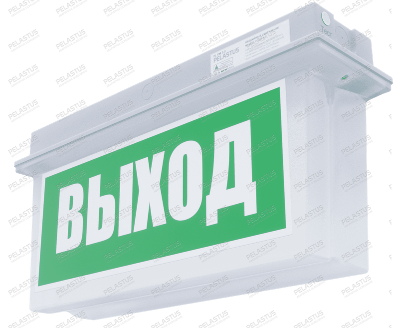 Светильник аварийный PL EM 3.0 на три часа — аварийное освещение Екатеринбург