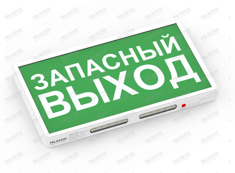 Эвакуационный указатель PL EM 1.3 — аварийное освещение Екатеринбург